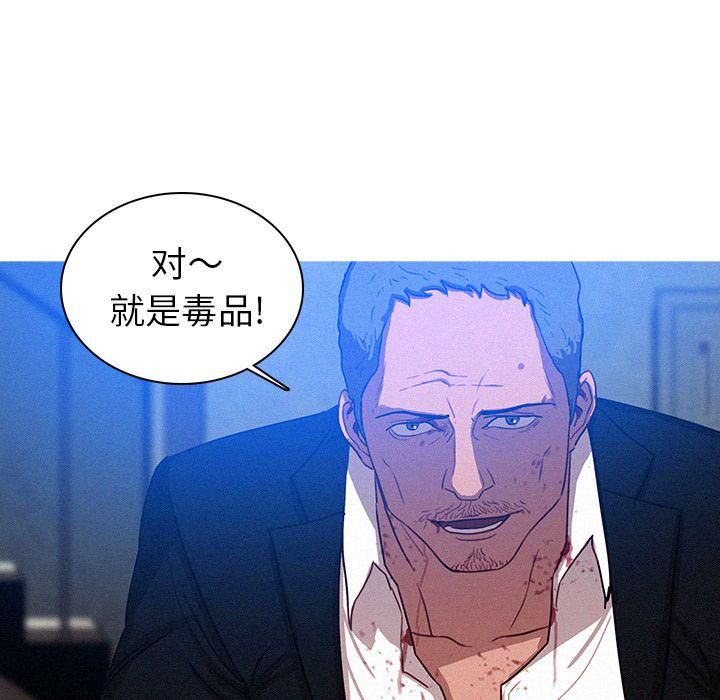 迷失天堂第10话