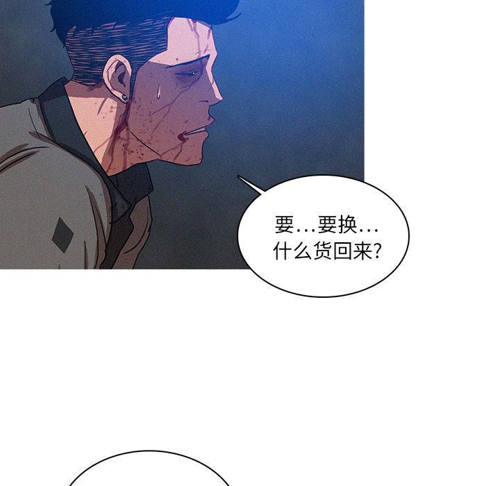 迷失天堂第10話