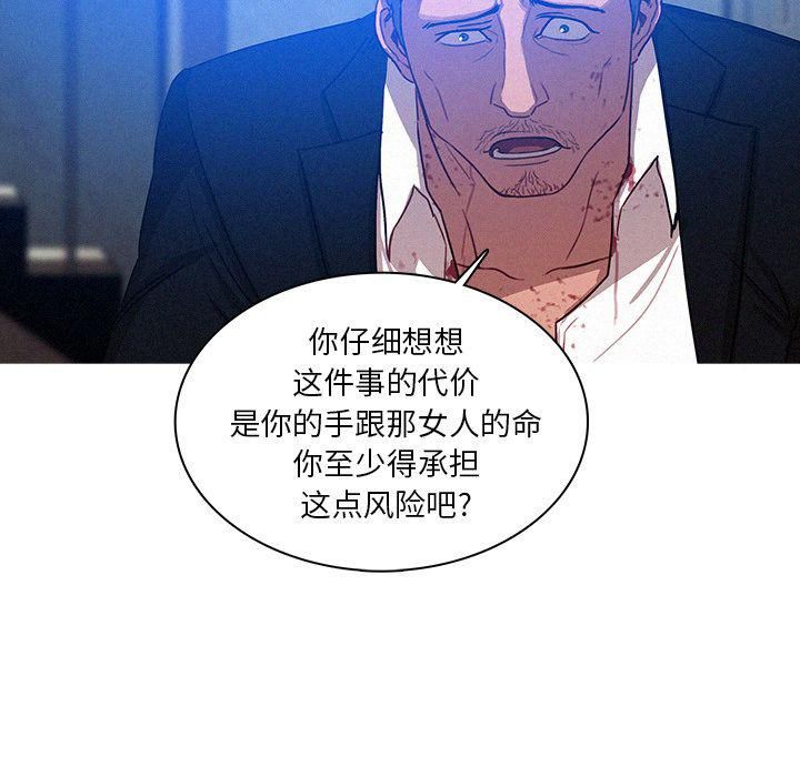 迷失天堂第10话