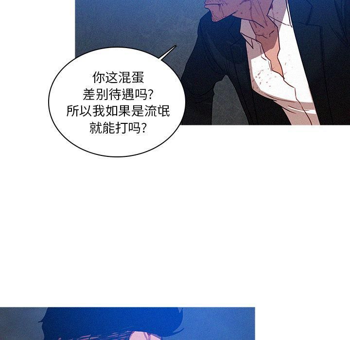 迷失天堂第10话