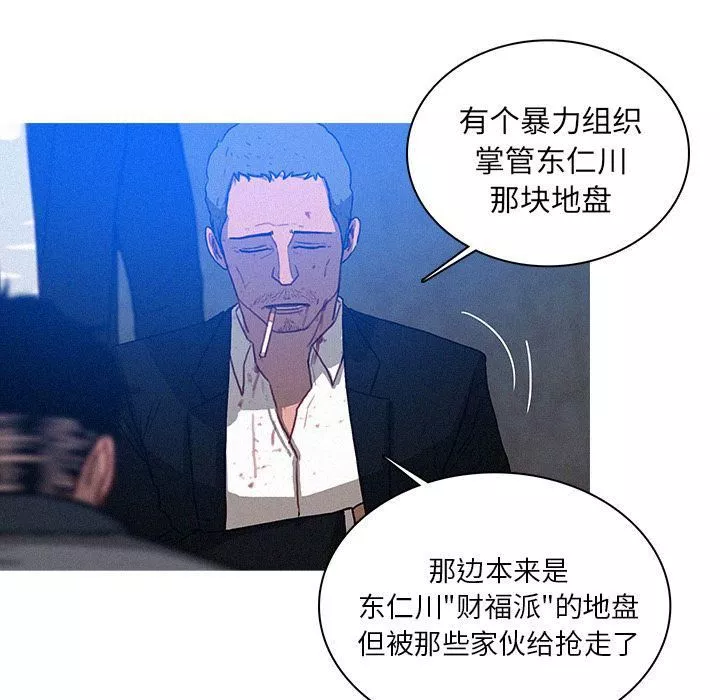 迷失天堂第10話