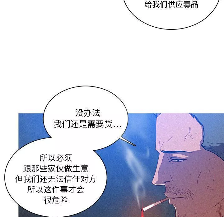 迷失天堂第10話