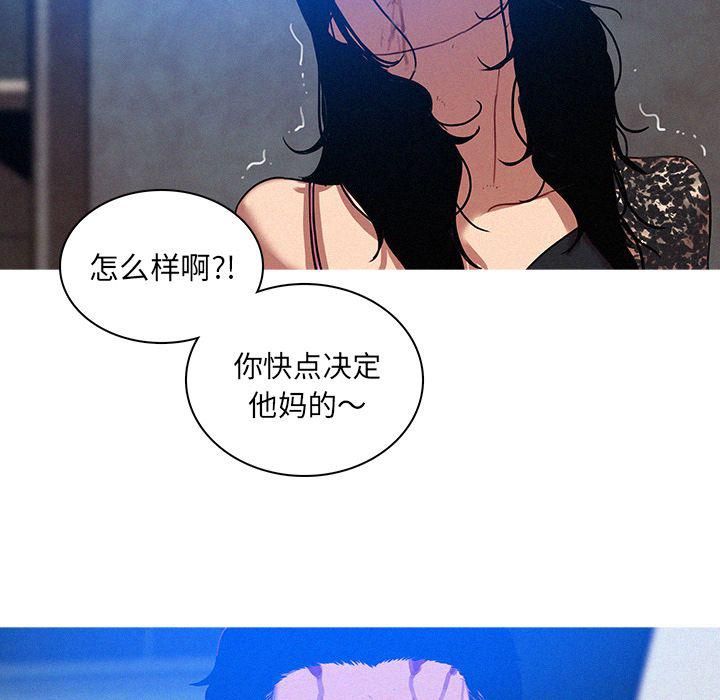 迷失天堂第10话