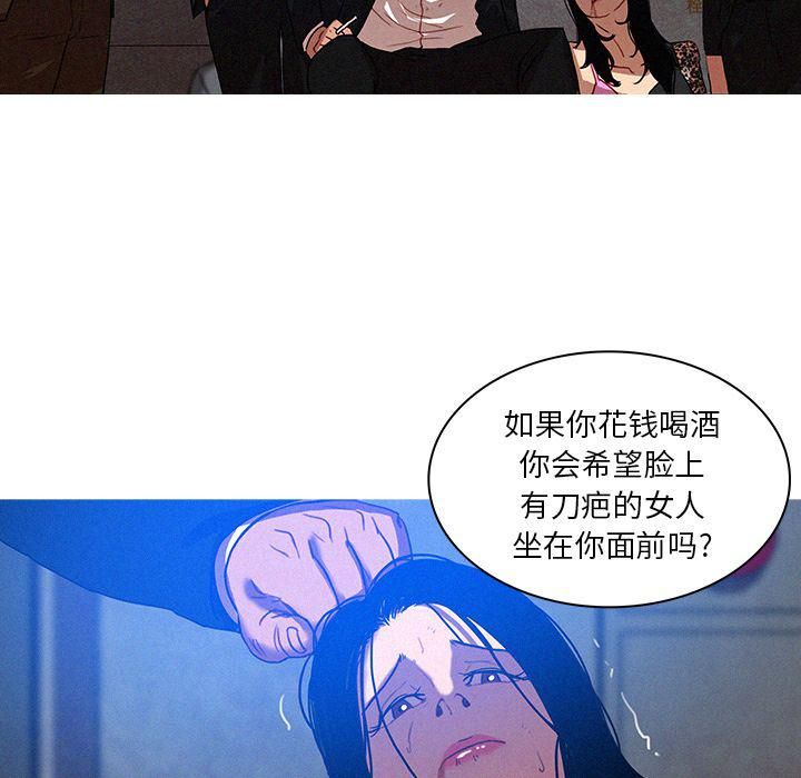 迷失天堂第10話
