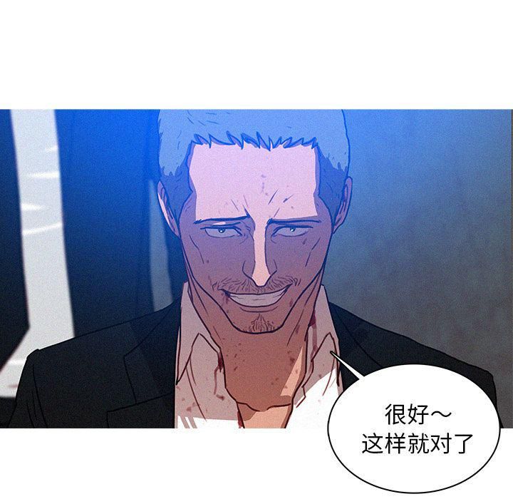 迷失天堂第10話