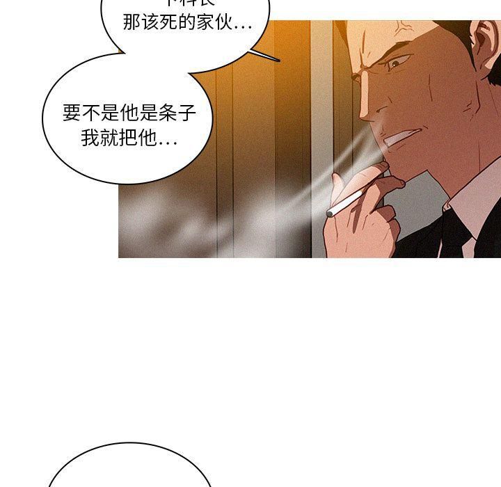迷失天堂第10話