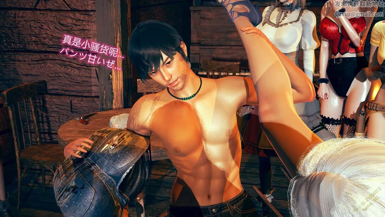 [3D]ElfSoul精魂之靈番外篇第07話