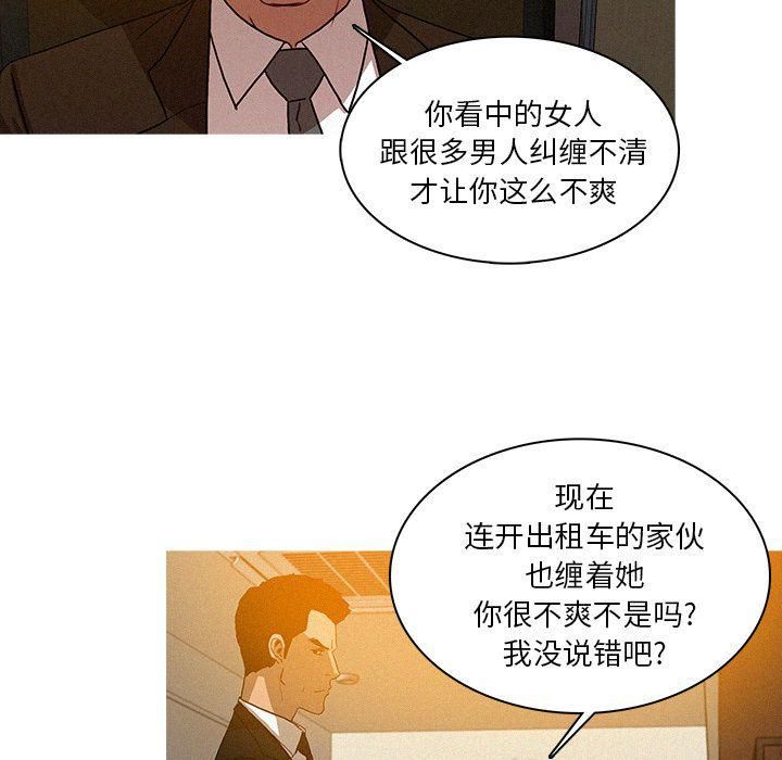 迷失天堂第10话