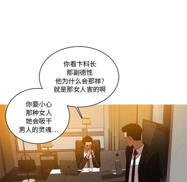 迷失天堂第10话