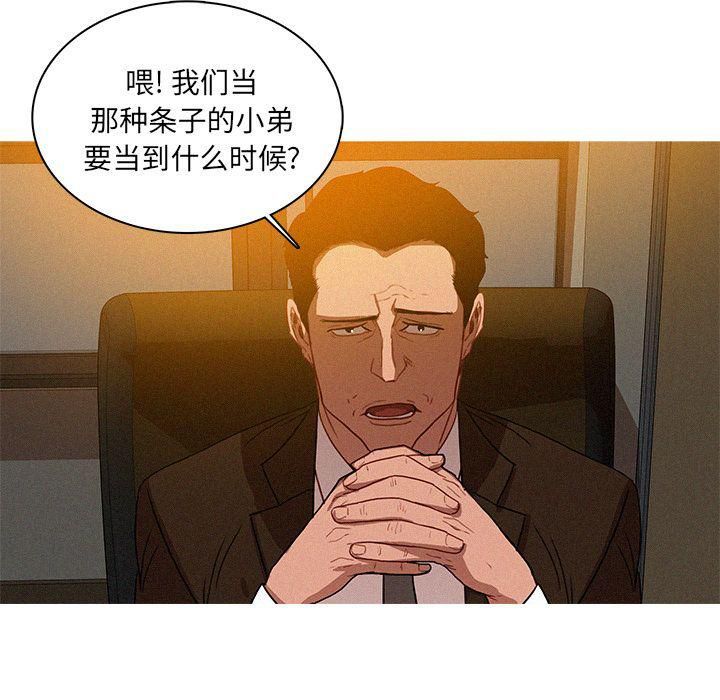 迷失天堂第10話