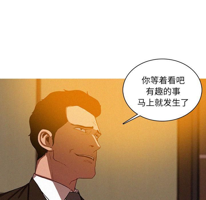 迷失天堂第10話