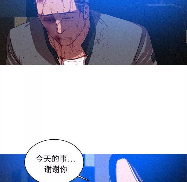 迷失天堂第10話