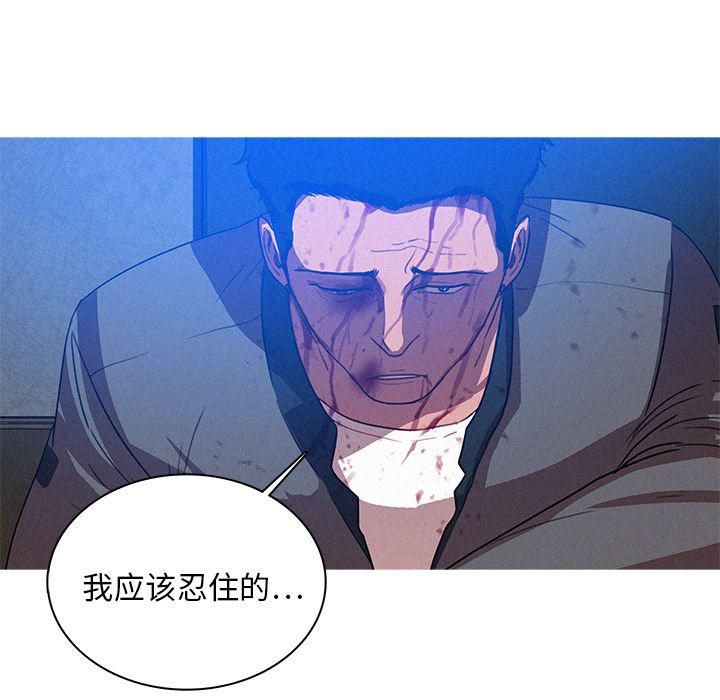 迷失天堂第10话