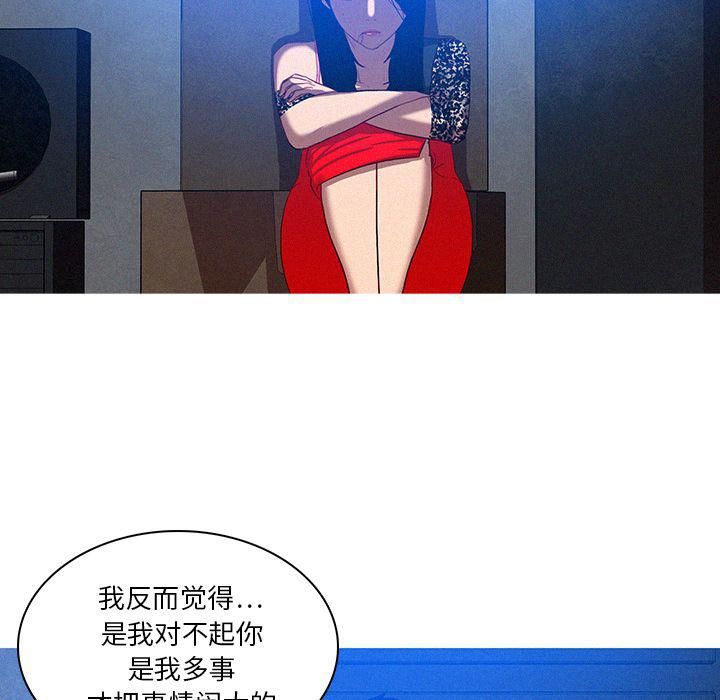 迷失天堂第10话