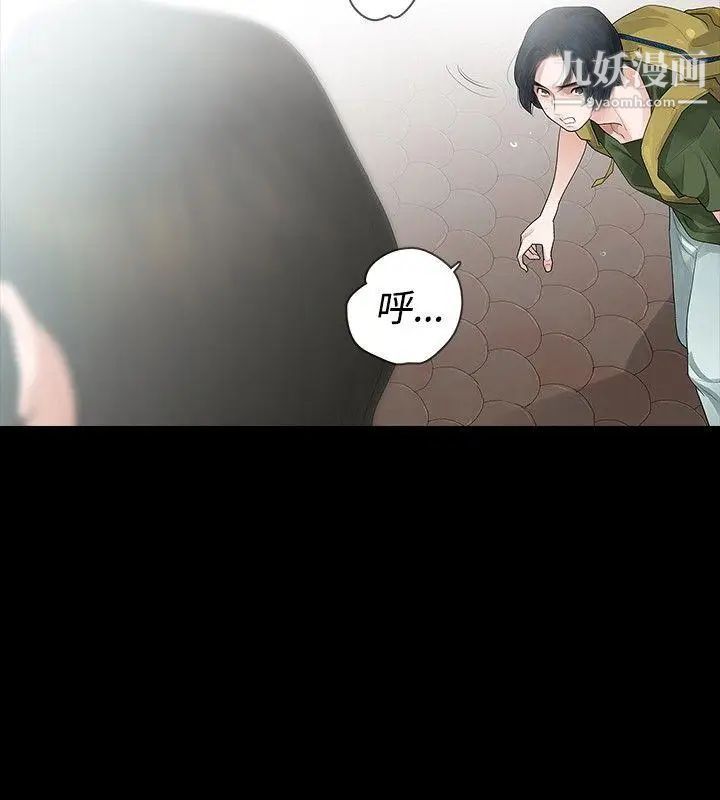 玩火第35話-求求你別走...