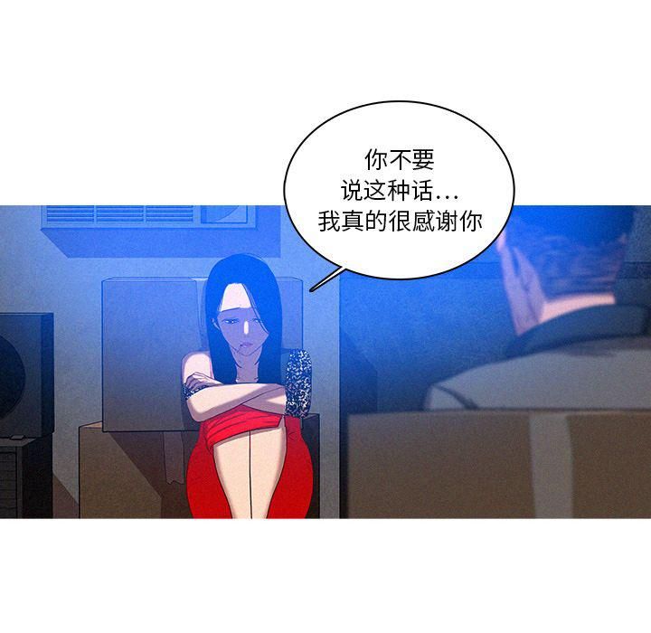 迷失天堂第10话