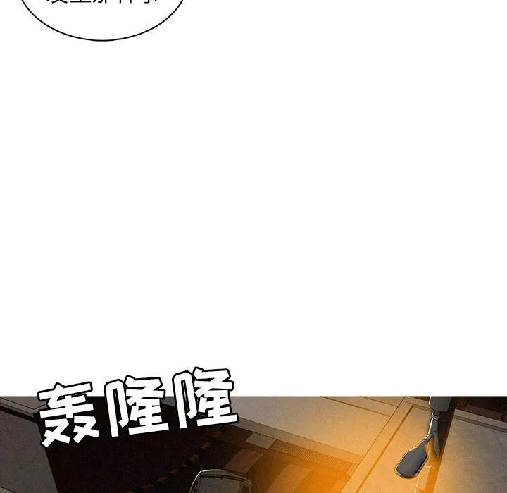 迷失天堂第11話