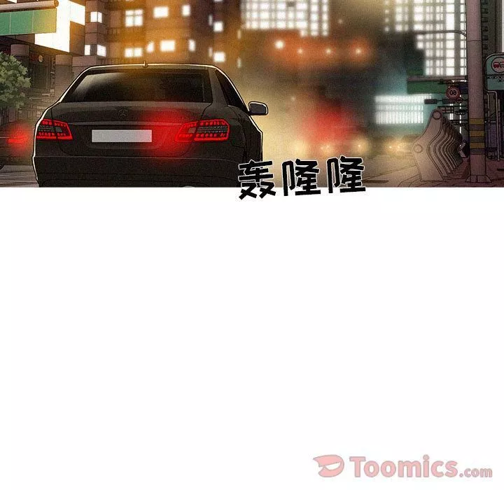 迷失天堂第11話