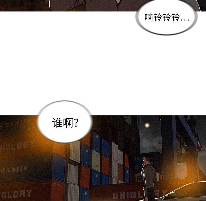 迷失天堂第11话
