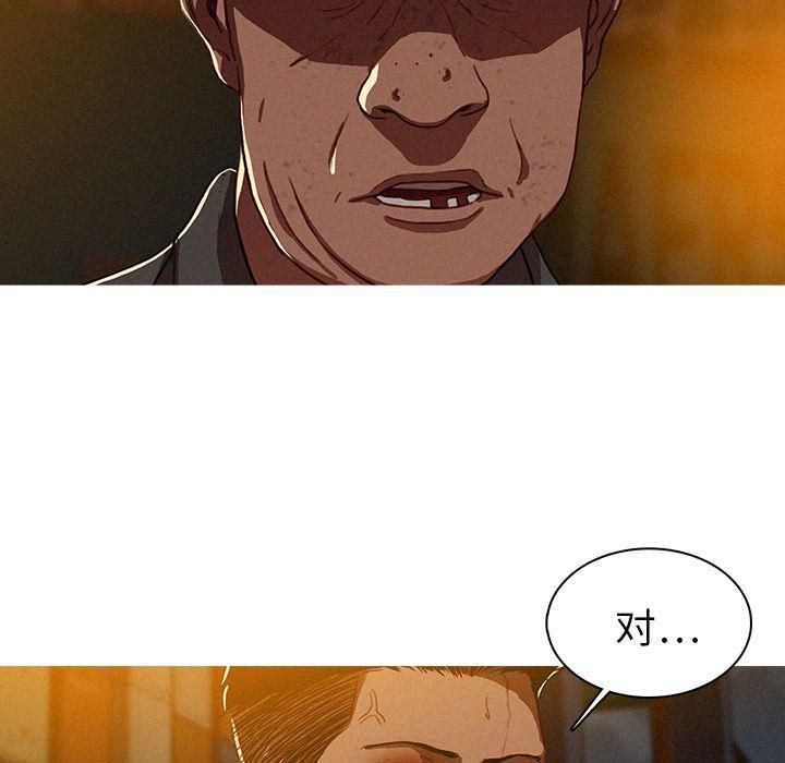 迷失天堂第11话