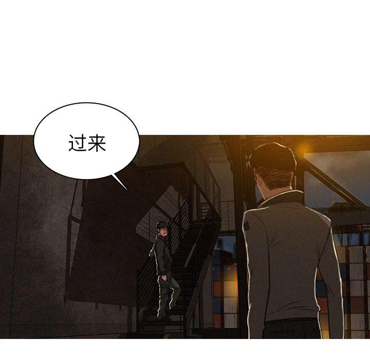 迷失天堂第11话