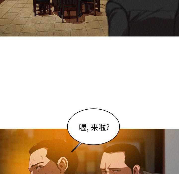 迷失天堂第11话