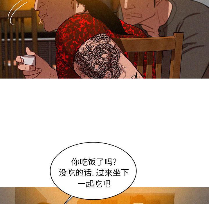 迷失天堂第11话