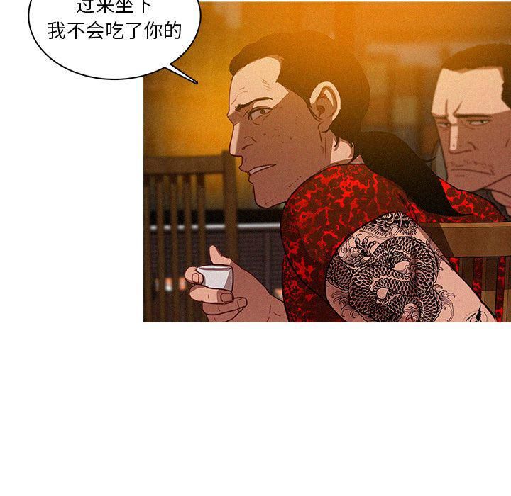 迷失天堂第11话