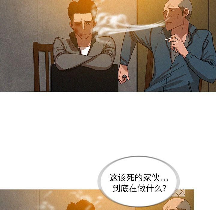 迷失天堂第11话