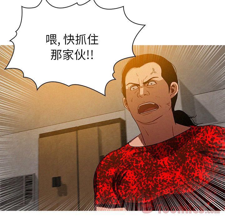 迷失天堂第12话
