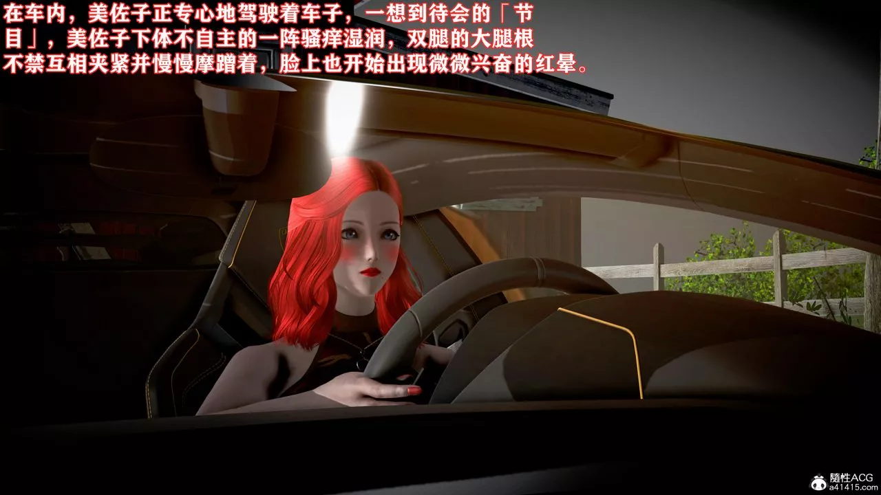 [3D]肉欲熟母短篇第04話