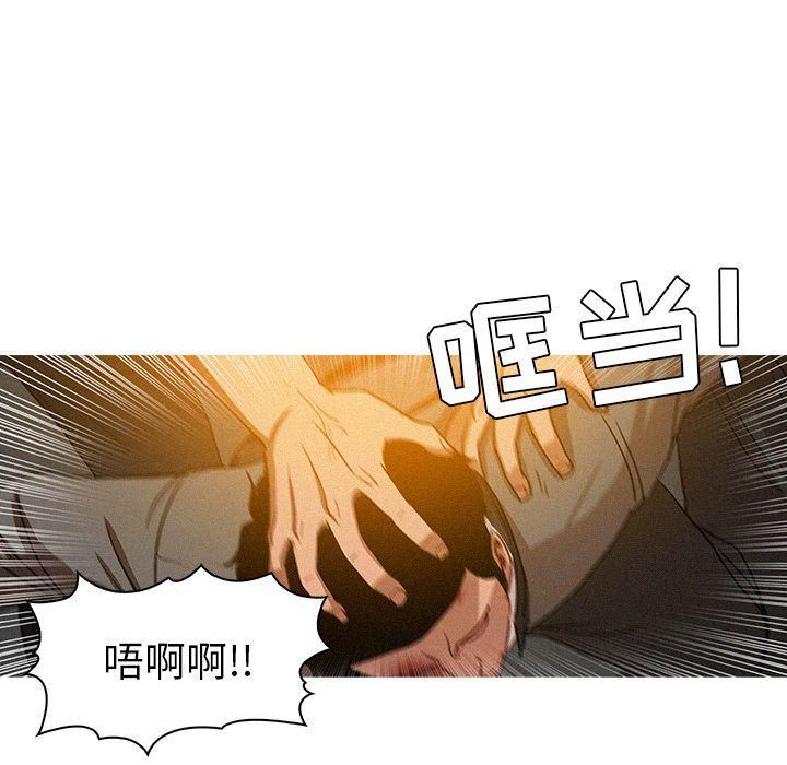 迷失天堂第12话