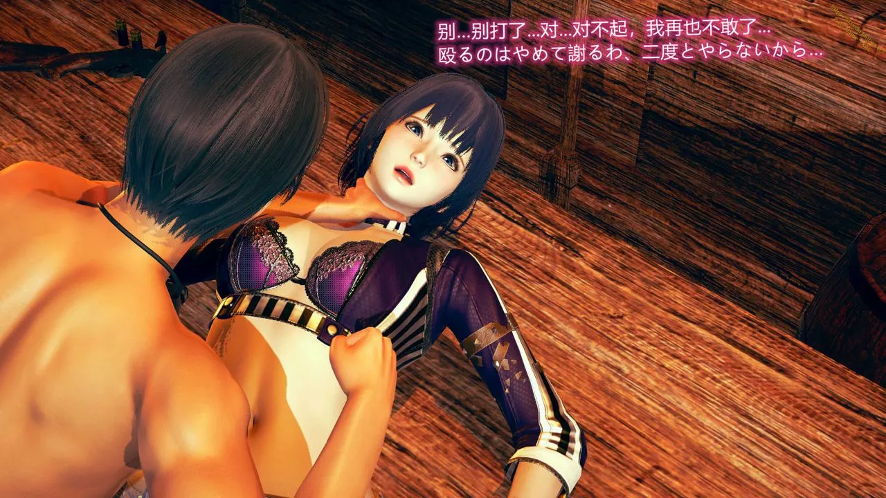 [3D]ElfSoul精魂之靈番外篇第07話