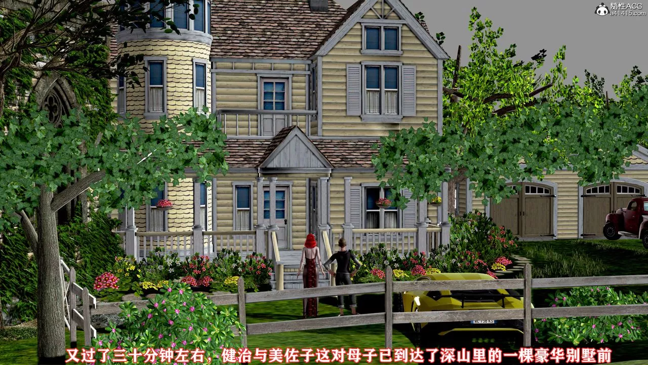[3D]肉欲熟母短篇第04話
