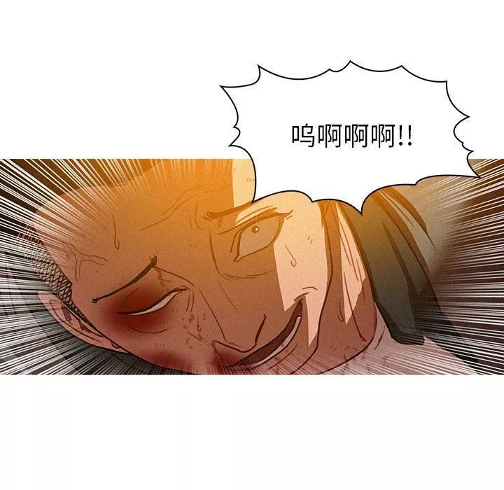 迷失天堂第12話