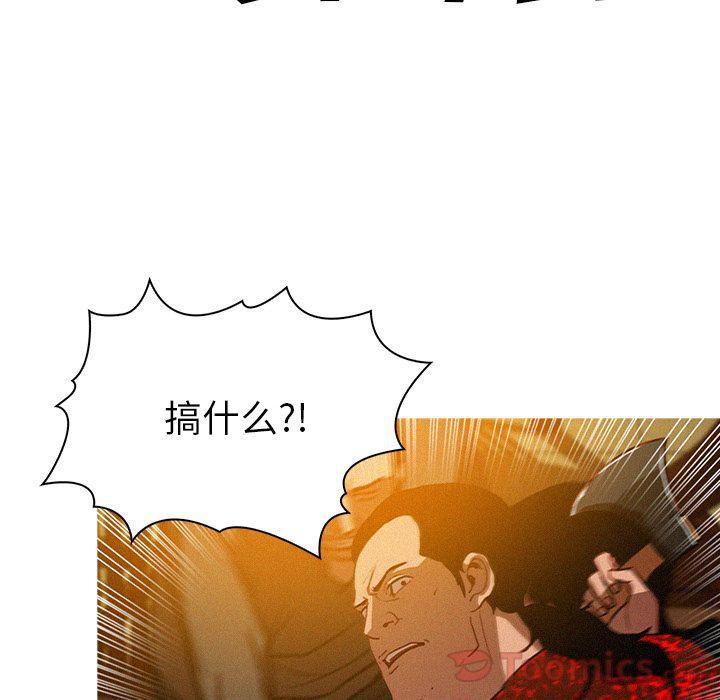 迷失天堂第12话