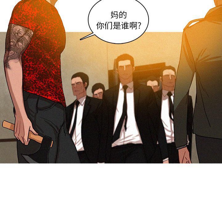 迷失天堂第12话
