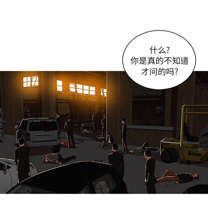 迷失天堂第12话