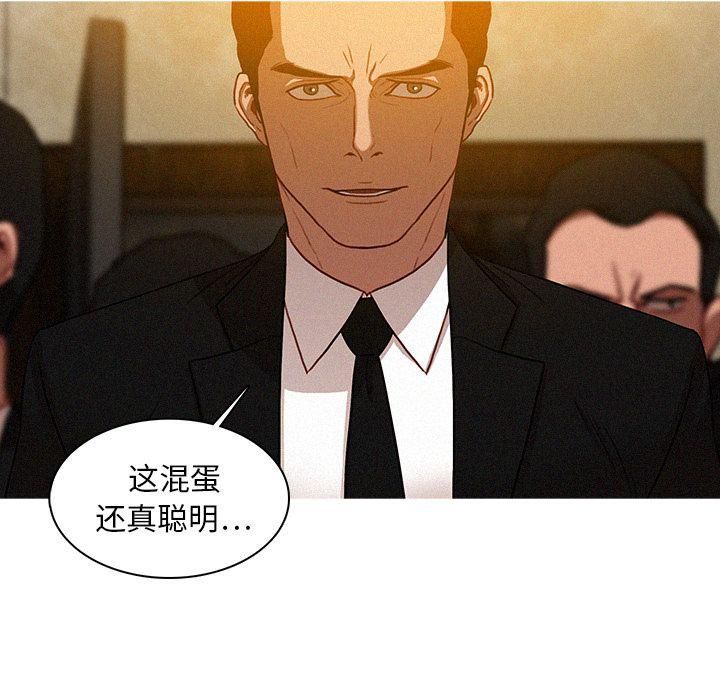 迷失天堂第12话