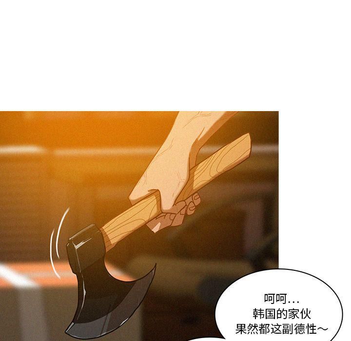 迷失天堂第12话