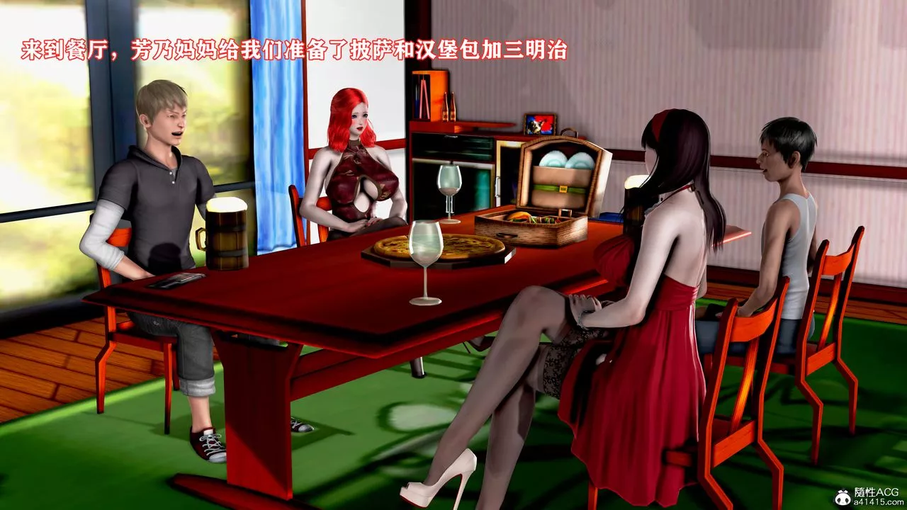 [3D]肉欲熟母短篇第04話