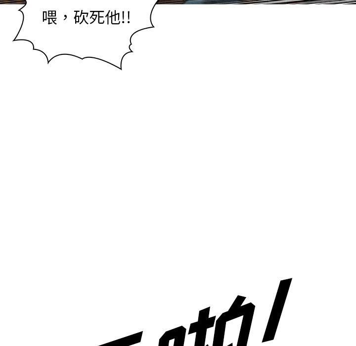 迷失天堂第12话
