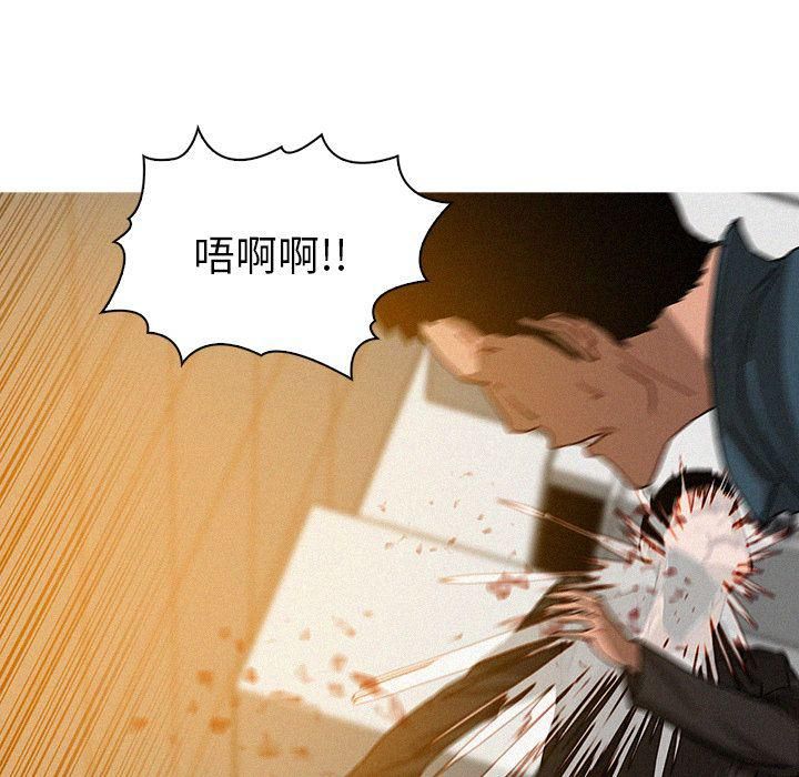 迷失天堂第12话