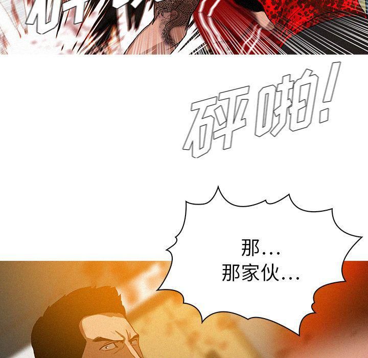 [3D]肉欲熟母短篇第04话