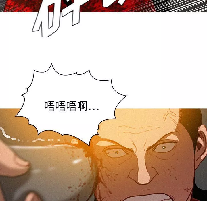 迷失天堂第12話