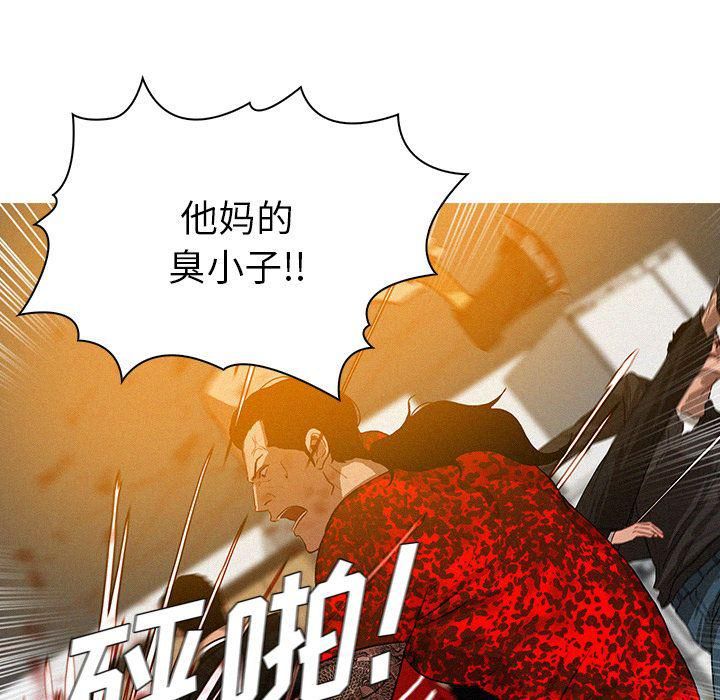 迷失天堂第12话