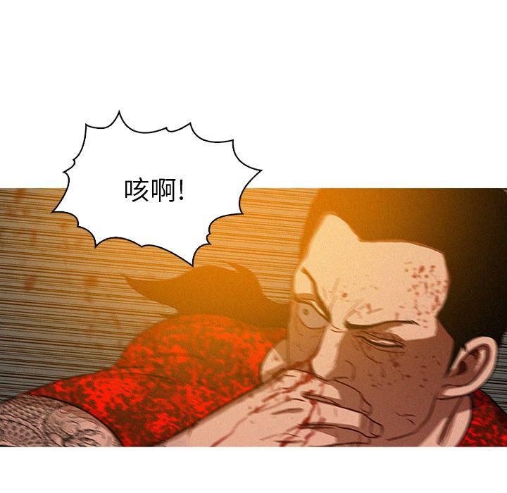 迷失天堂第12话