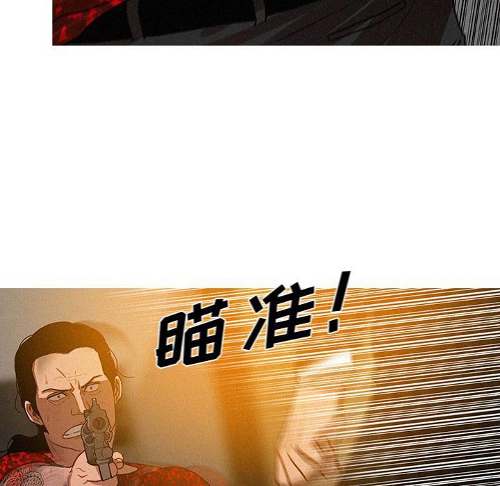迷失天堂第12话