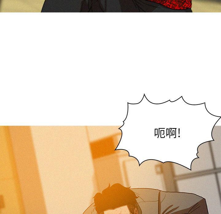 迷失天堂第12话