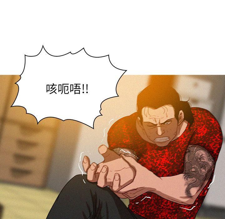 迷失天堂第12话